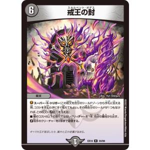 遊戯王オフィシャルカードゲーム デュエルモンスターズ 遊戯王カード