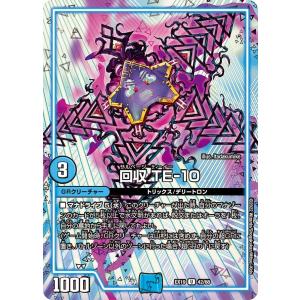タカラトミー（TAKARA TOMY） 『新品即納』{TCG} (カートン)(再販