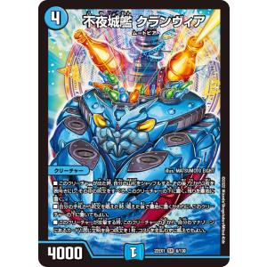 聖霊王アルファディオス GS(SR)(TR3/TR9) デュエルマスターズ : トレカ