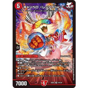 デュエル・マスターズ 雷龍 ヴァリヴァリウス SR多色 25SP1 4/16