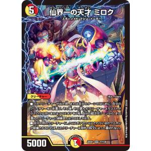 デュエル・マスターズ 爆熱剣 バトライ刃〔爆熱天守 バトライ閣〕 VIC