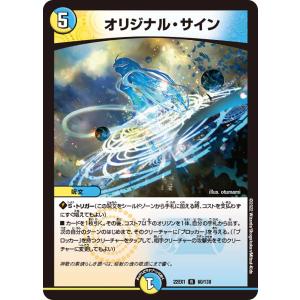 デュエル・マスターズ 終末縫合王 ザ=キラー・キーナリー SR多色 23BD1