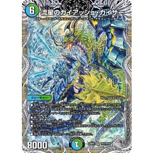 デュエル・マスターズ ヴァルキリアス・武者・ムサシ「弐天」 SR多色