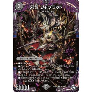 ユニオンアリーナ　蘇枋　隼飛　パラレル　SR★★　WINDBREAKER 蘇芳 隼飛(パラレル)〔SR〕【緑】(UA38BT/WBK-1-060) 〈WIND BREAKER