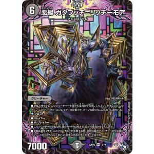 デュエル・マスターズ 爆熱剣 バトライ刃〔爆熱天守 バトライ閣〕 VIC