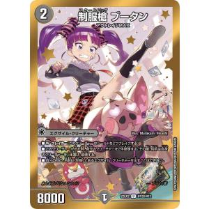 クロススターズ BP02-109/082 巡り合う二人 (SRP スーパーレアパラレル