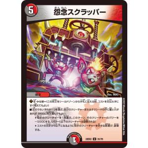 カードファイト!! ヴァンガード 深淵霊域 レグルレグナス