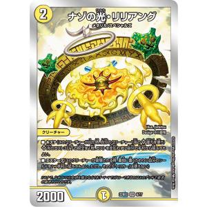 ポケモンカードゲーム メガサーナイトex SR M1S 078/063 ポケモン