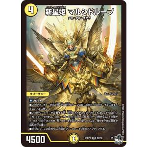 デュエル・マスターズ 必勝!! 闘将ブレードオーガ デッキケース DMBD09