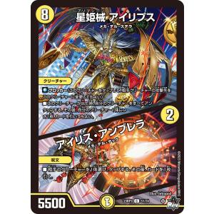遊戯王 ラッシュデュエル RD/KP25-JPS00 聖丘の護尭神 (日本語版