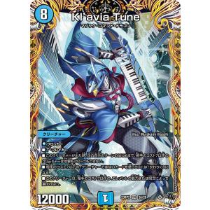 コナミデジタルエンタテインメント 遊戯王 ラッシュデュエル RD/ORP1