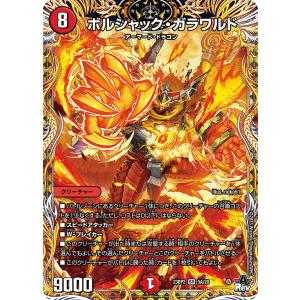ポケモンカードゲーム トドロクツキex SAR sv8a 218/187 : GAME38JAPAN