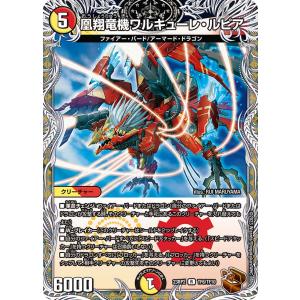【バラ対応】多色 無色 デュエルマスターズ P デュエル・マスターズ 無頼 ダイチ-3 多色 SD19 6/15 : GAME38JAPAN