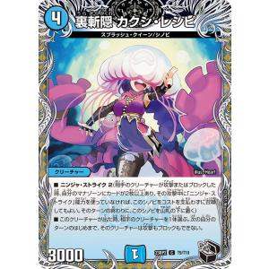 遊戯王オフィシャルカードゲーム デュエルモンスターズ ダイガスタ