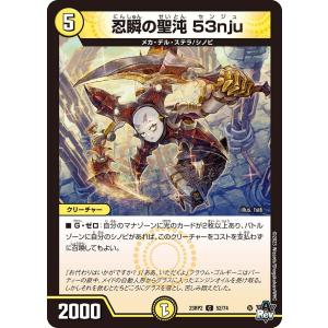 デュエル・マスターズ 暴走龍 5000GT VIC火 BD17 3/14 : GAME38JAPAN