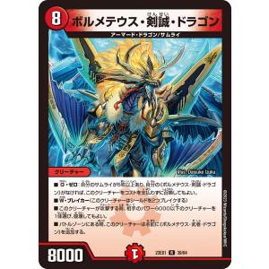 【良品】デュエルマスターズ　超神星アポロヌスドラゲリオン　初期　A1 Amazon.co.jp: デュエルマスターズ 超神星アポロヌス・ドラゲリオン