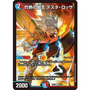 ダグラジャパニカン 3枚セット 轟腕のr② DM】轟腕のR ダグラジャパニカン【SR】26RP1 S09/S11 - C-labo OnlineShop
