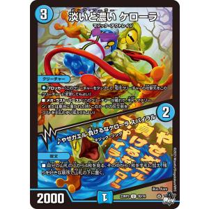孫悟飯：少年期　SR パラレル fs09-10 スタートデッキEX シャロット 孫悟飯：少年期(パラレル/金文字)【SR☆】{FS09-10} - カードラッシュ