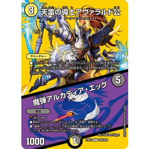 コナミデジタルエンタテインメント 遊戯王 ラッシュデュエル RD/KP20
