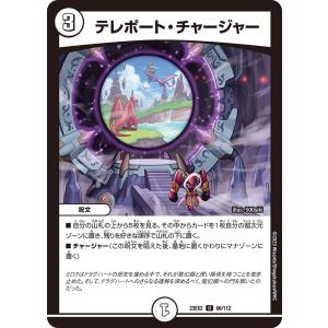 ヴァイスシュヴァルツ TVアニメ『ダンダダン』 優しさに包まれた美少女