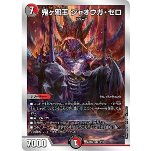 ヴァンガード DZ-BT11/DSR01 聖なる時の運命者 リィエル＝ドラコニス