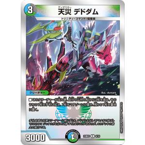 カードファイト!! ヴァンガード ショップの常連の女の子 スイナ RRR DZ