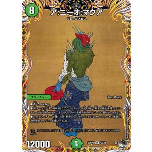 遊戯王オフィシャルカードゲーム デュエルモンスターズ 星辰砲手