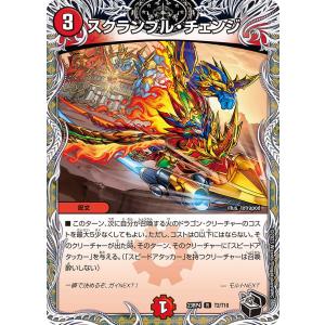 コナミデジタルエンタテインメント 遊戯王 BE1-JP110 伝説の剣豪