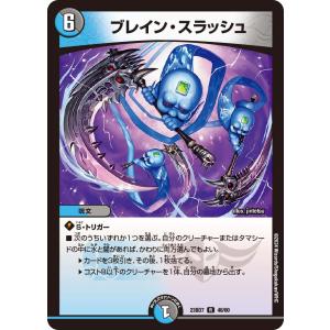 マジックザギャザリング FIN JP 0115 威名のソルジャー、セフィロス