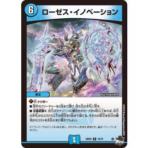 デュエル・マスターズ 真聖霊王ネオ・アルカディアス SR光 25BD2 1/16