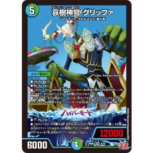 ポケモンカードゲーム タブンネ (AR) ブラックボルト 156/086