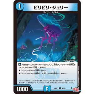 デュエル・マスターズ 流星アーシュ プロモR多色 P12/Y23