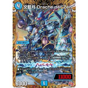 ポケモンカードゲーム リザードンex svJL 006/021 : GAME38JAPAN
