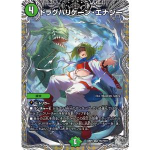 遊戯王オフィシャルカードゲーム デュエルモンスターズ 遊戯王カード