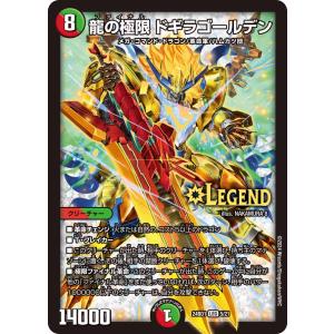 Pokemon（ポケモン） G384【ポケモン カード】 ヘルガー L2 043/080