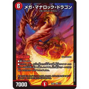 コナミデジタルエンタテインメント 遊戯王OCG ラーの翼神竜 ウルトラ