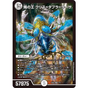 遊戯王オフィシャルカードゲーム デュエルモンスターズ 遊戯王