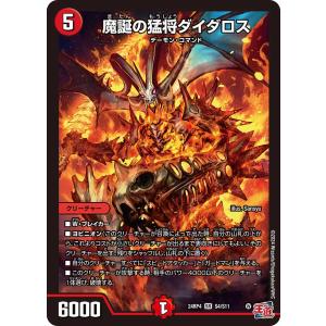 カードファイト!! ヴァンガード ゲベとその飼い主 RRR DZ-SS04/002