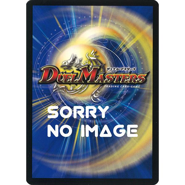 勝利宣言 鬼丸「覇」 VIC火 26SD1H 4/16