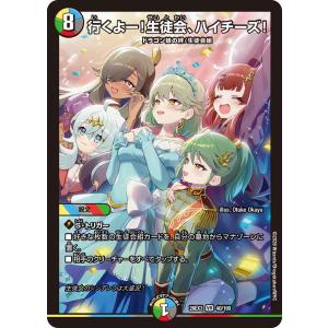 行くよー!生徒会、ハイチーズ! VR多色 26EX3 40/100