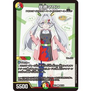 宿禰マロン R多色 26EX3 90/100