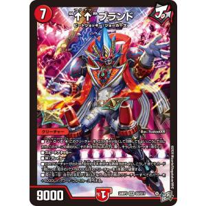 ↑↑ブランド SR火 26RP3 S5/S11