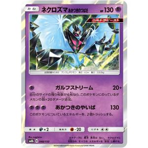 MレックウザEX 272/XY-P 傷有り ポケモンカード ポケカ : ネットオフ