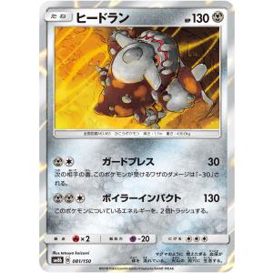 ポケモンカードゲーム ロケット団のクロバットex SR sv10 117/098