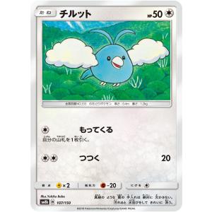 ポケモンカードゲーム イーブイ C s4 083/100 ポケモンカード