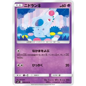 コナミデジタルエンタテインメント 遊戯王 ラッシュデュエル RD/KP23