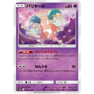 ブラッキー [ダークラッシュ] BW4 115/BW-P 傷有り ポケモンカード