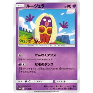 ポケモンカードゲーム ゼラオラVMAX sPZ 006/020 ポケモンカード