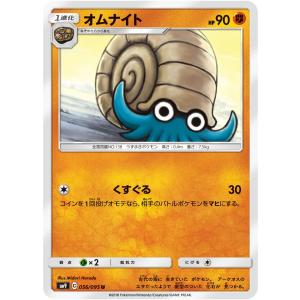 ポケモンカードゲーム ピィ C SM10 064/095 : GAME38JAPAN - 通販