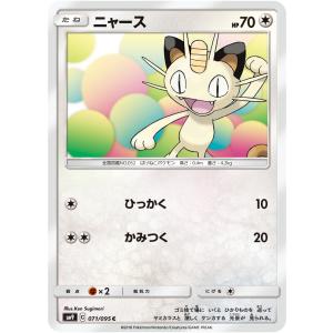 PSA9 ヤドラン 012/054 R ポケモンカード ヤドラン【R】{012/054}